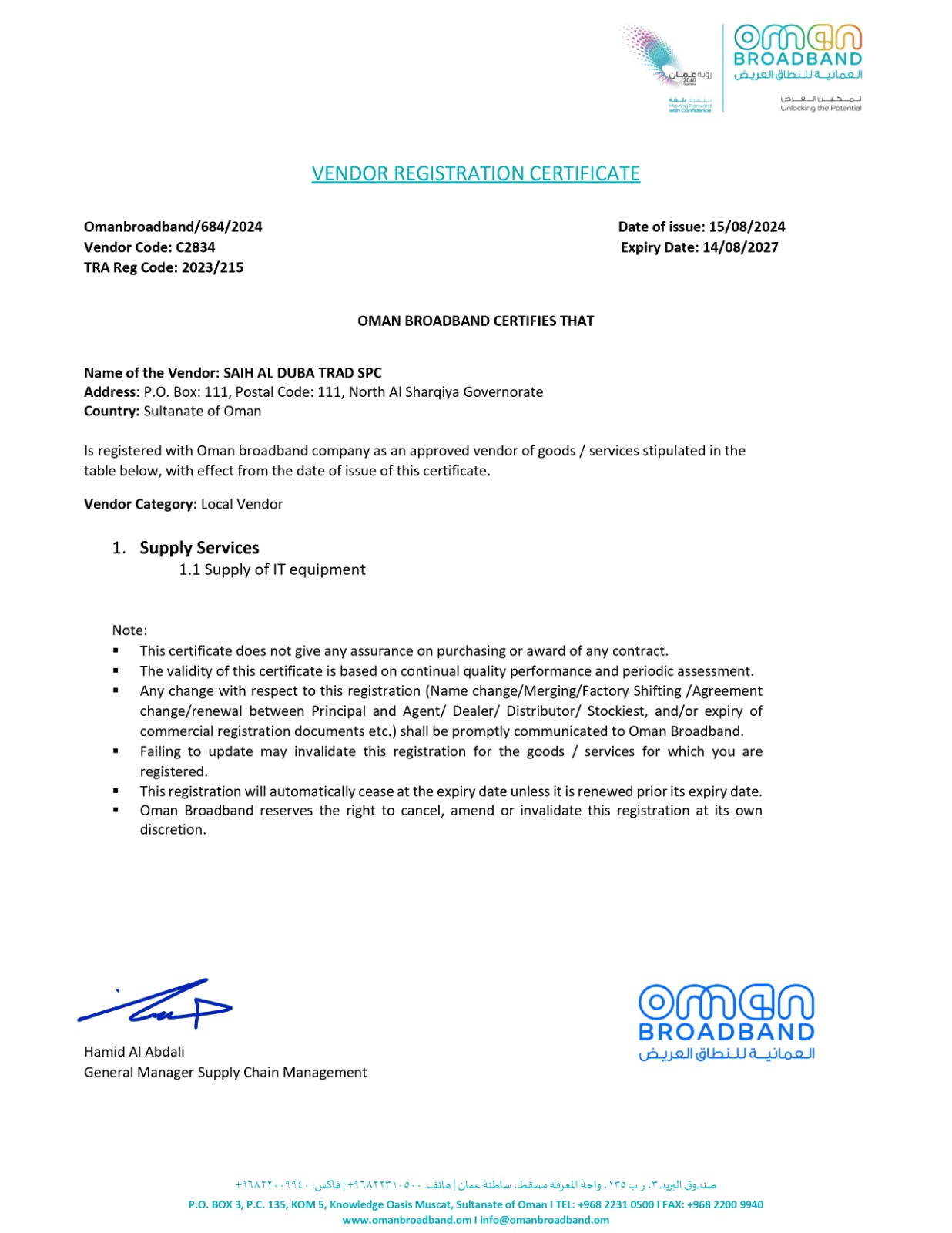 Certificate 3
